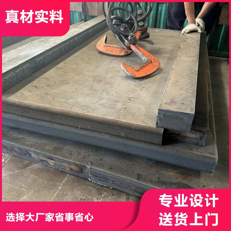 15crmo钢板_快来了解