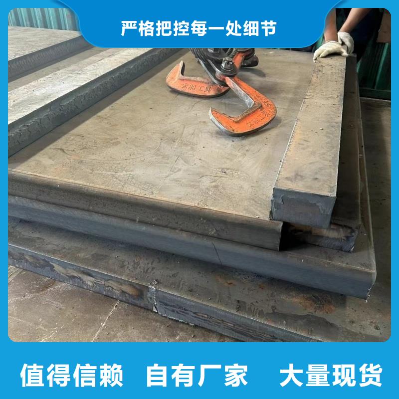 特厚钢板加工厂家一手货源