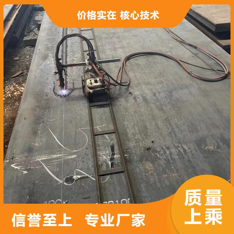 耐磨鋼板42CrMo鋼板銷售的是誠信