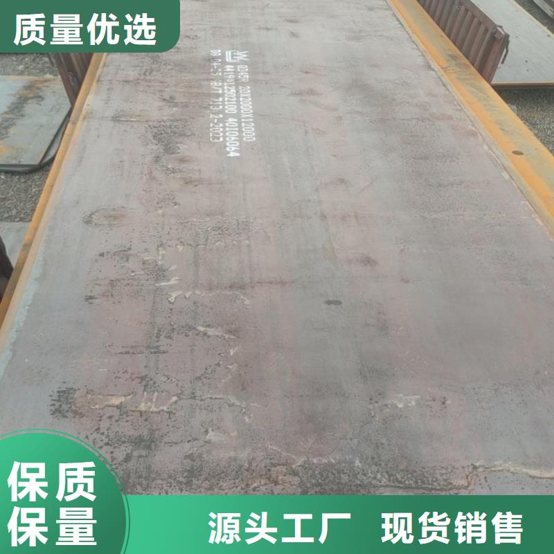 耐磨鋼板NM400鋼板廠家新品