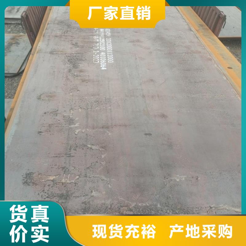 庫存充足的Q235B特厚板經銷商