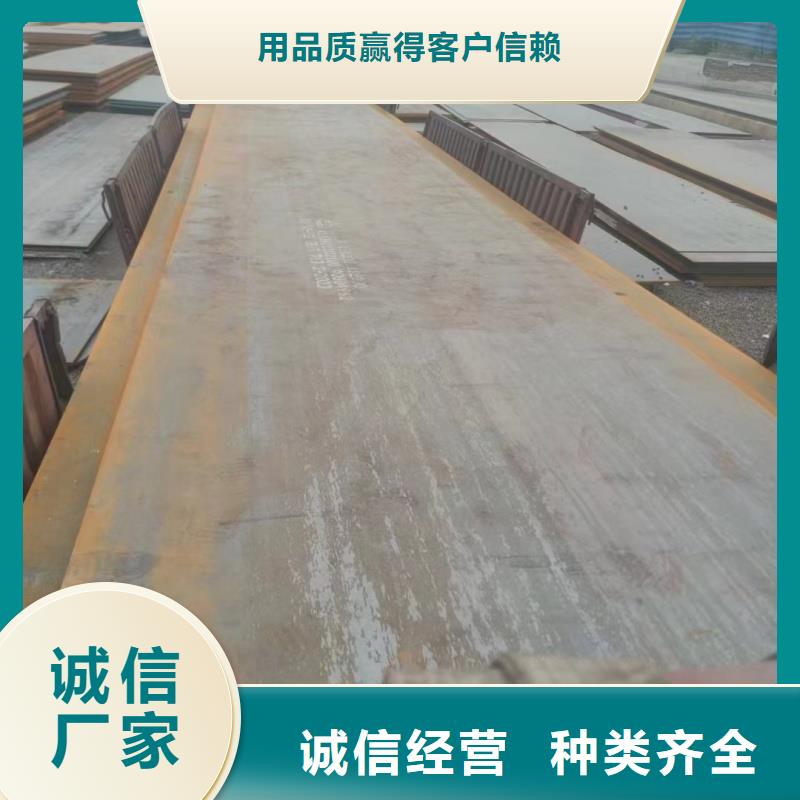 耐磨钢板12cr1mov钢板技术先进