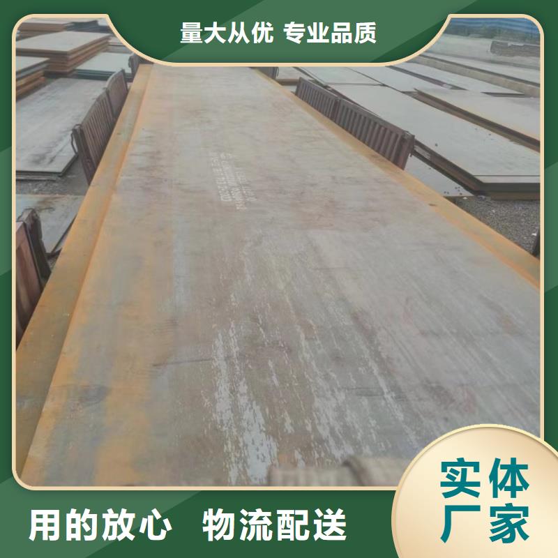 q690d钢板厂家实力可靠