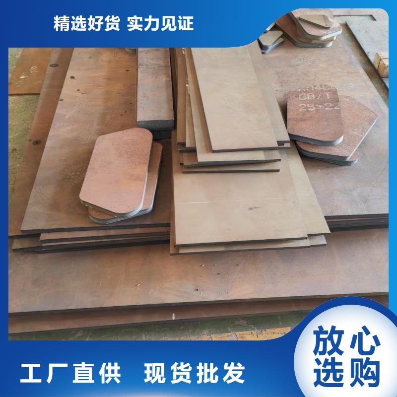 q690d钢板质量保证