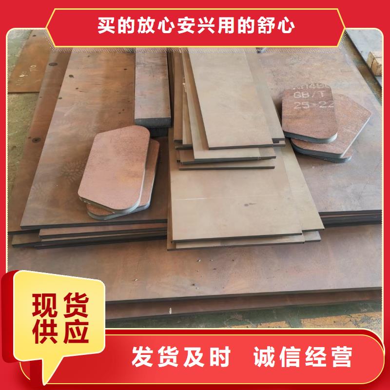 超厚钢板切割厂家及时发货