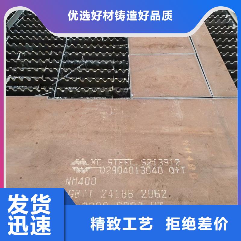 60si2mn钢板-60si2mn钢板厂家、品牌