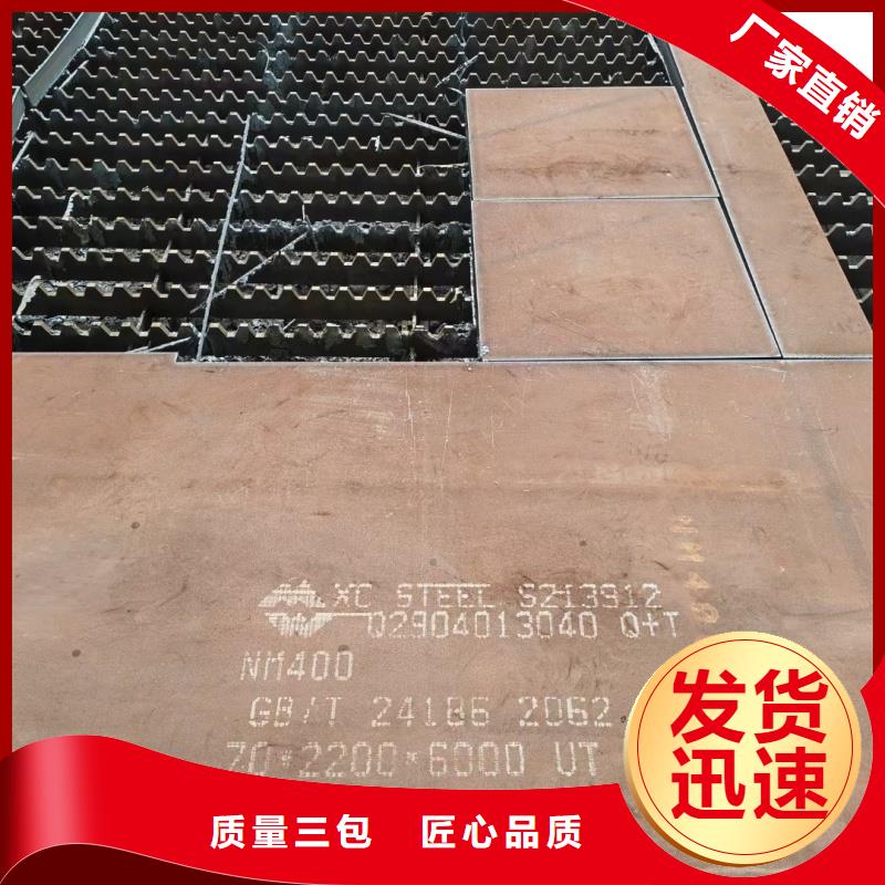 熱板廠家直供零售