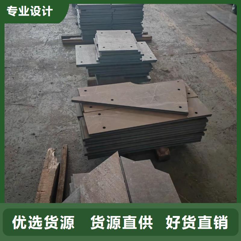 口碑好的mn13钢板销售厂家