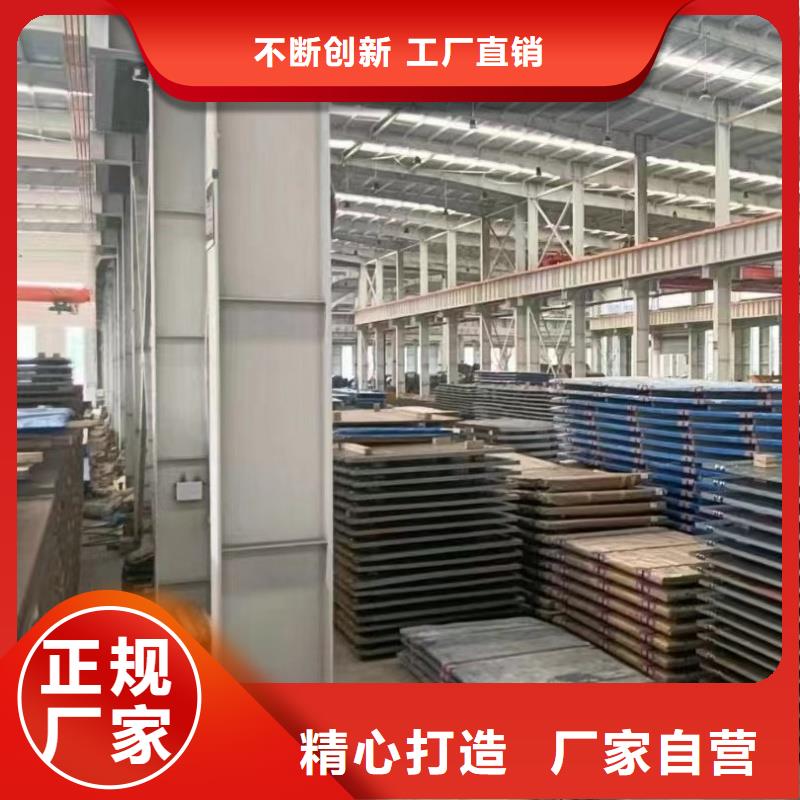 值得信赖的42crmo钢板生产厂家
