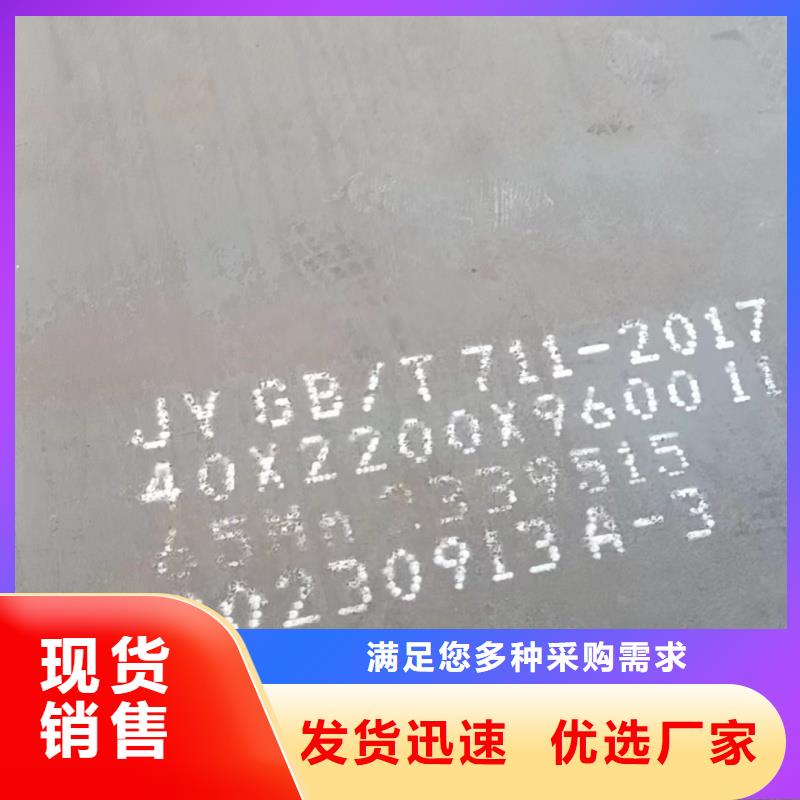 价格合理的15crmo钢板供应商