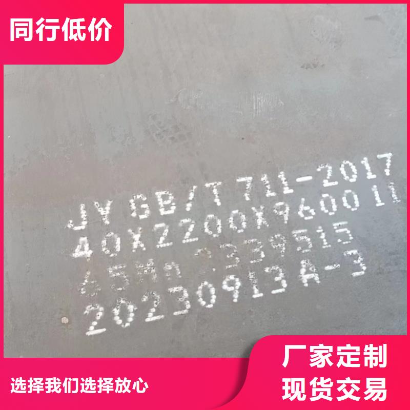 耐磨钢板NM500耐磨板专业生产N年