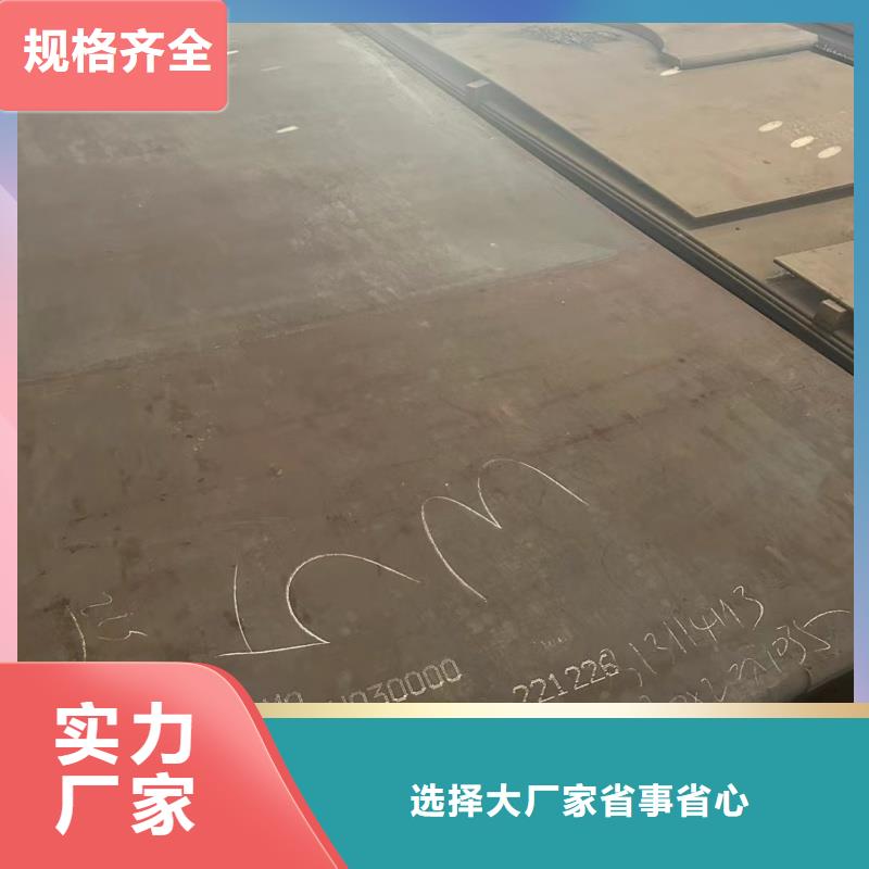 【图】60si2mn钢板厂家