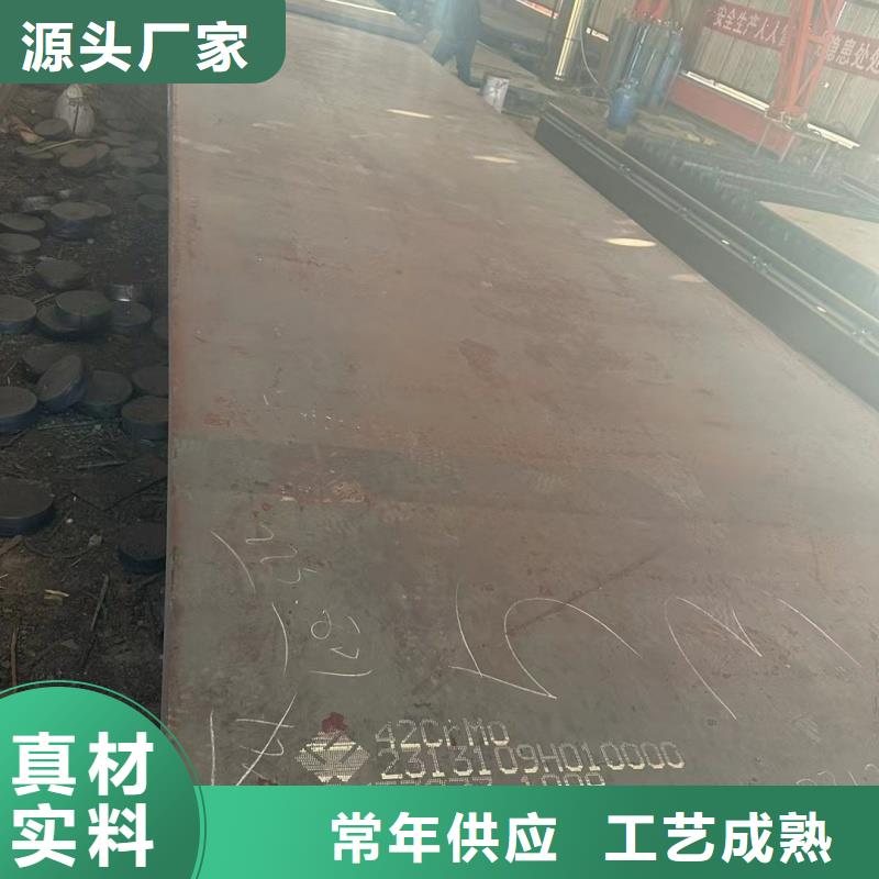 65mn冷轧钢板-65mn冷轧钢板现货