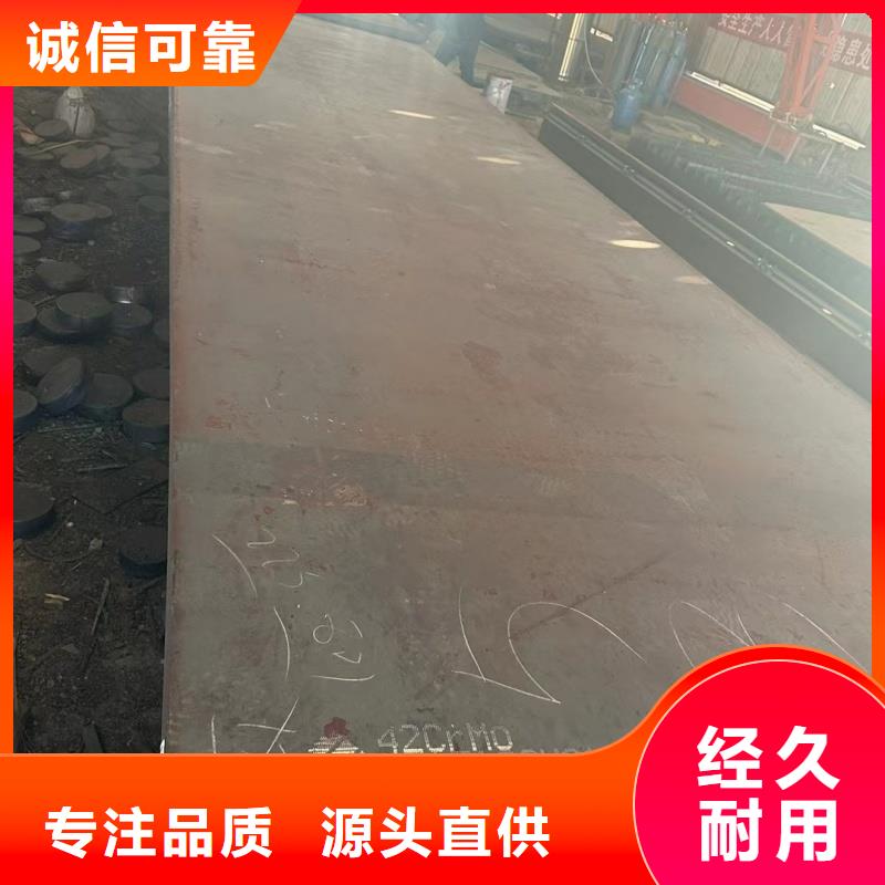 2025欢迎访问##特厚钢板零割##生产厂家