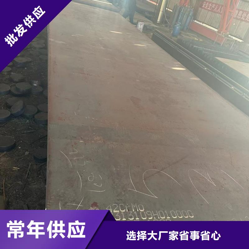 65mn冷轧钢带厂家广受好评