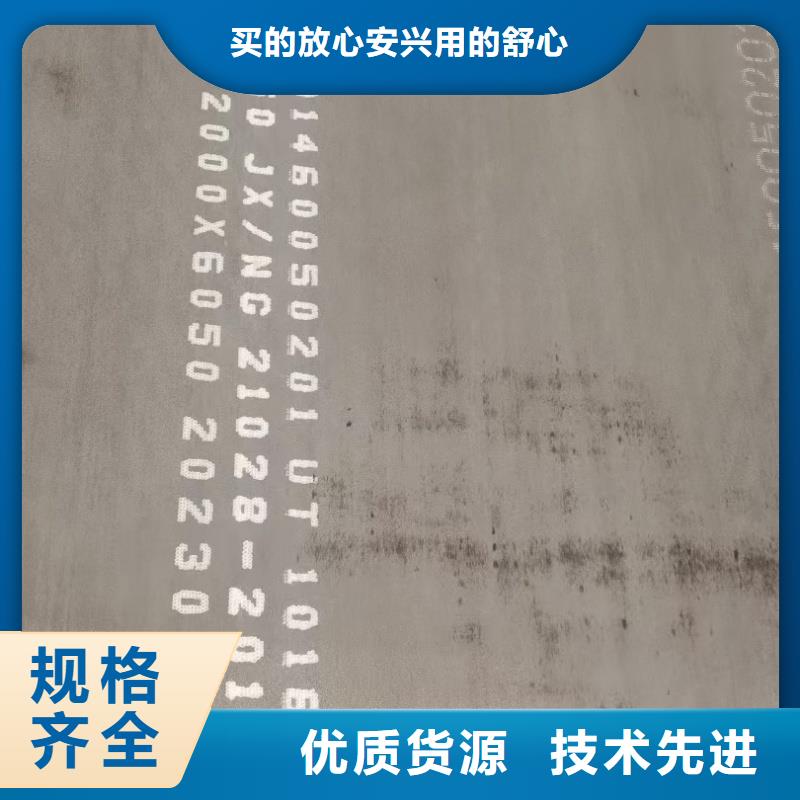 耐磨鋼板42CrMo鋼板專注品質