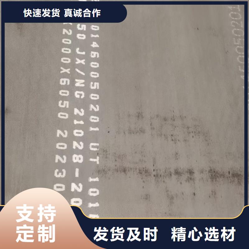 nm450耐磨钢板合格才发货
