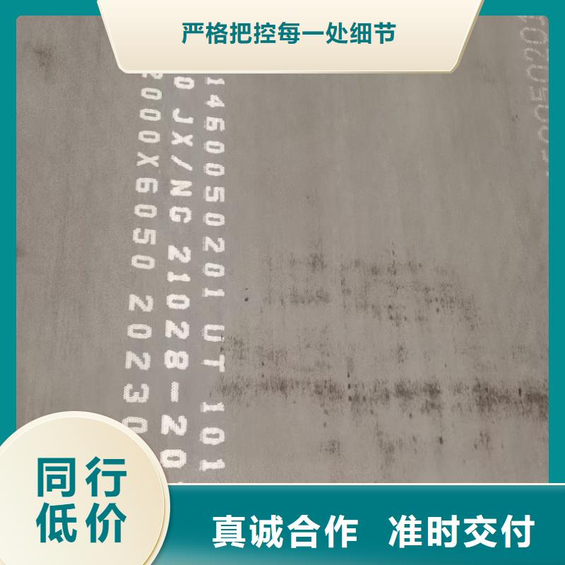 有實力的q345r鋼板廠家