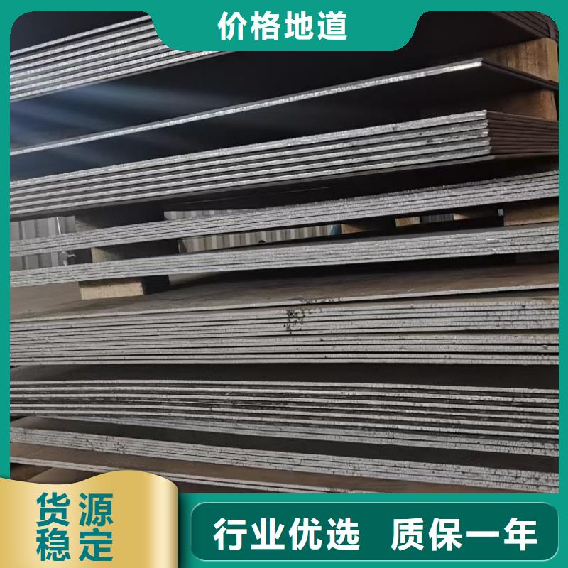 Q355特厚钢板企业-价格合理