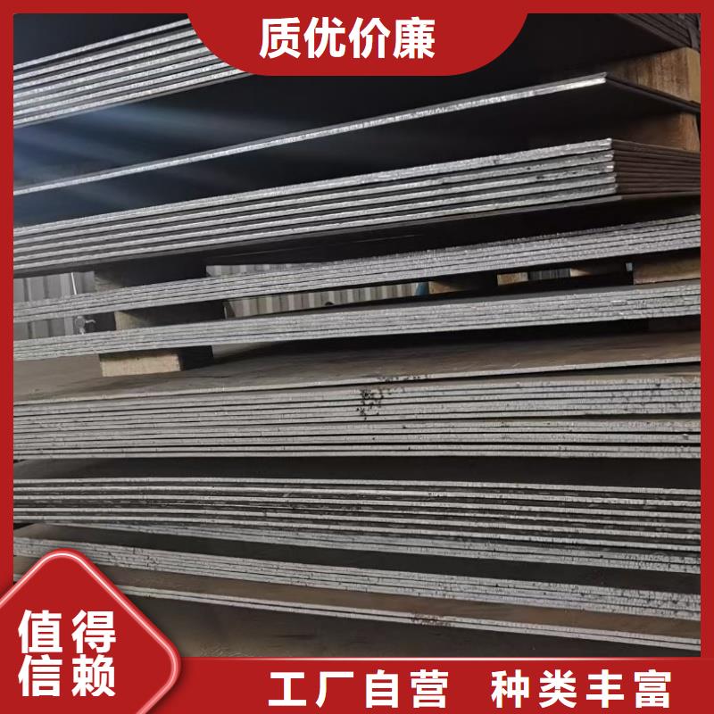 耐磨鋼板價格哪家的好