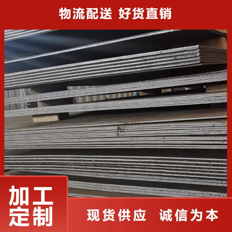 优质510L钢板的批发商