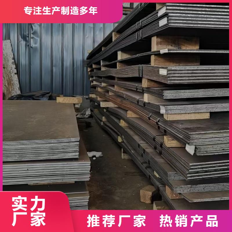 42crmo钢板以诚为本欢迎咨询