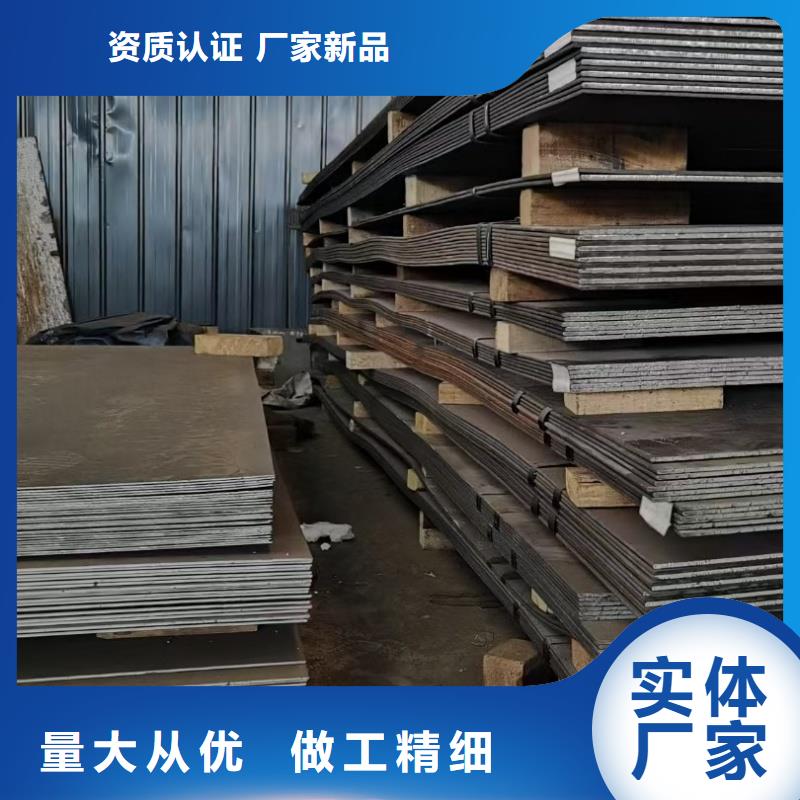 精选特厚钢板零切厂家