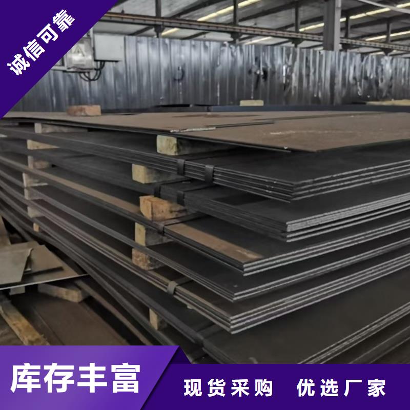 发货速度快的65mn钢带硬度批发商