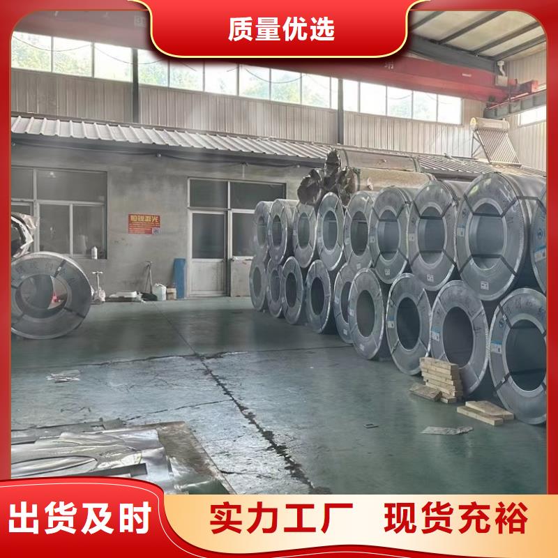 现货供应20mn23alv钢板_诚信厂家