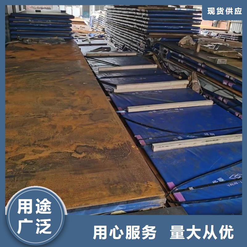 20crnimo钢板厂家