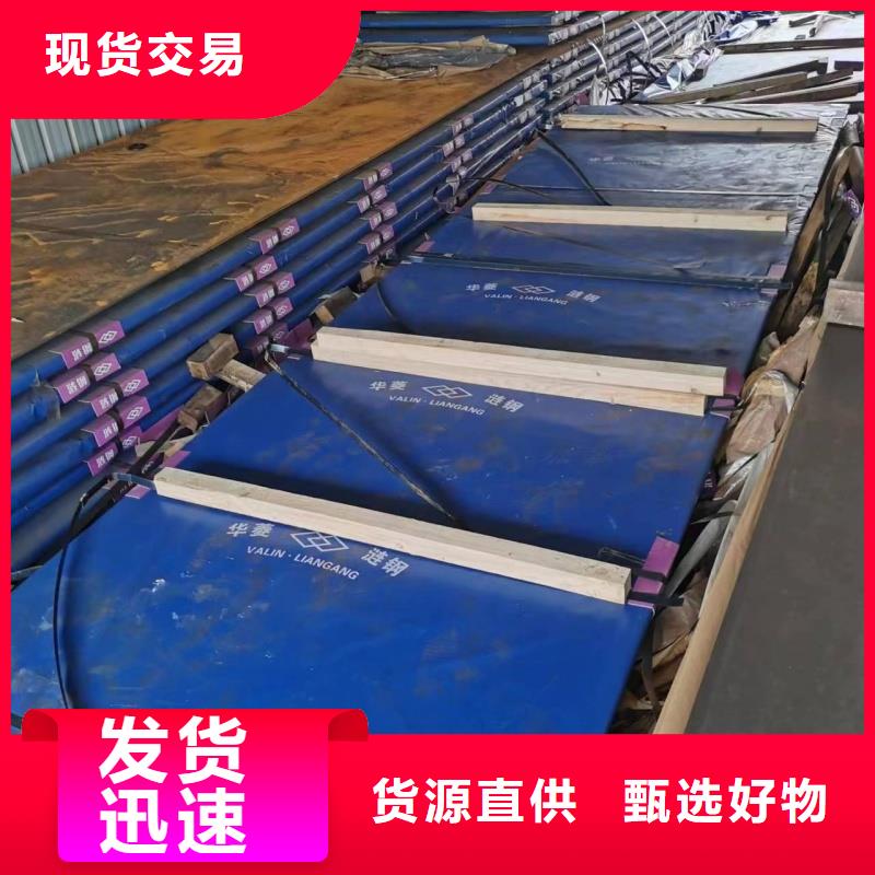 2025现货供应##65mn钢带##型号齐全