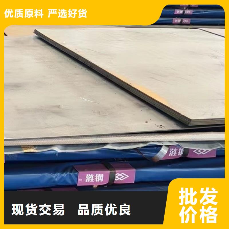 耐磨鋼板_40cr鋼板實(shí)地大廠