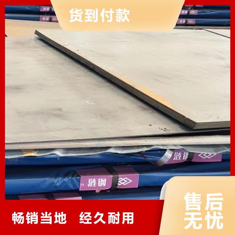 耐磨鋼板_65mn鋼板源頭廠家供應(yīng)