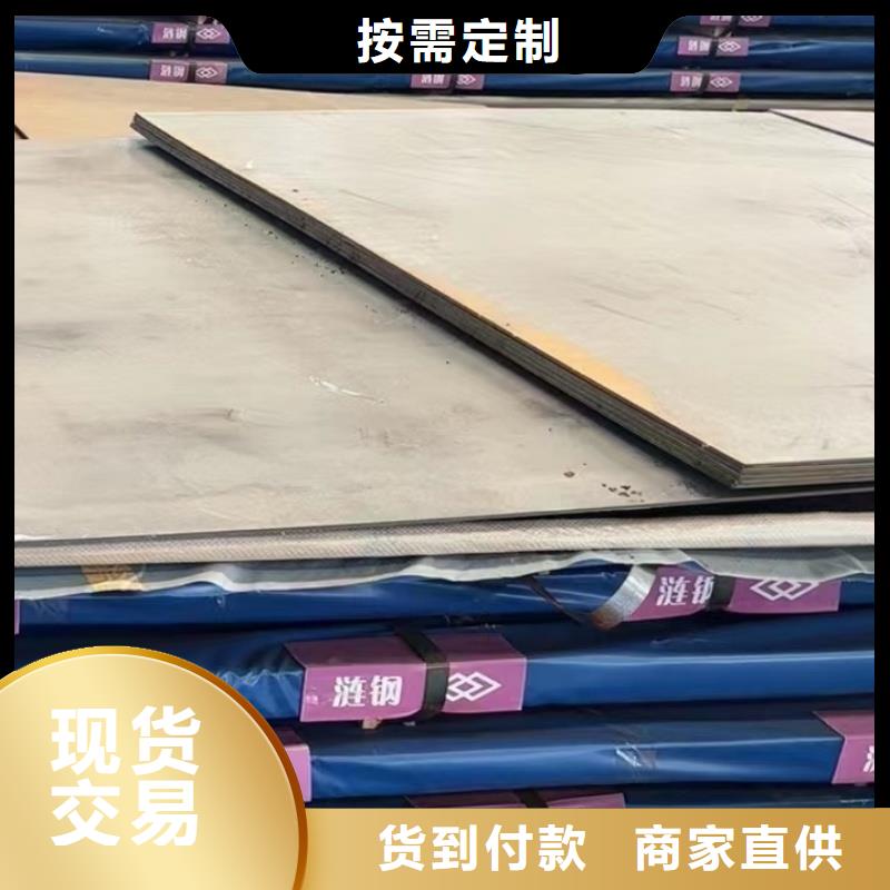 重信誉防弹钢板生产厂家