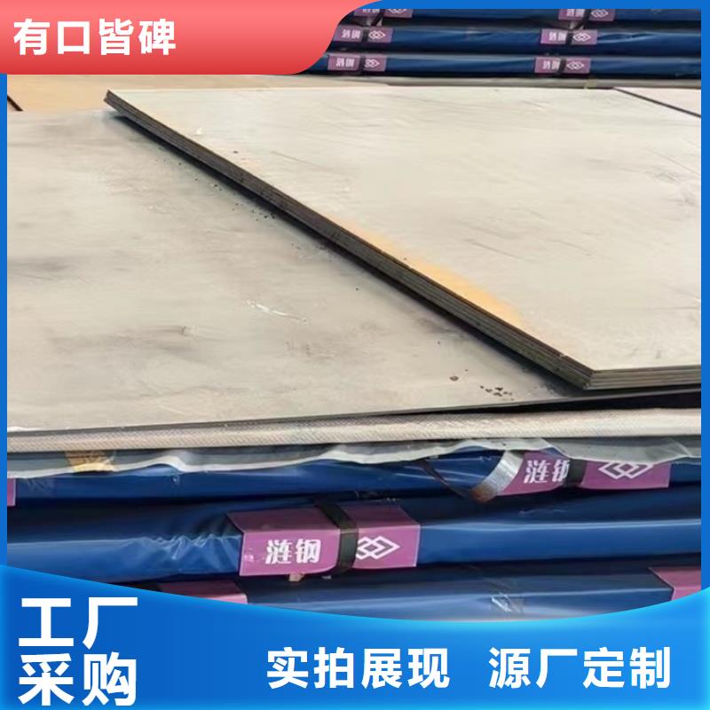 优质510L钢板的批发商