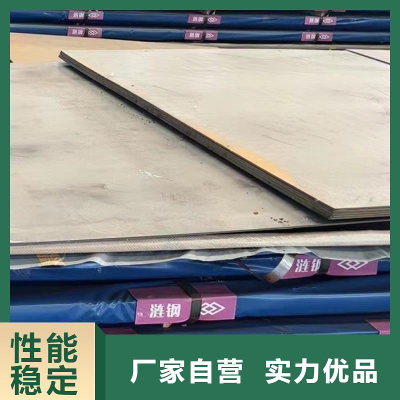 硬态60si2m钢带批发厂家价格优惠