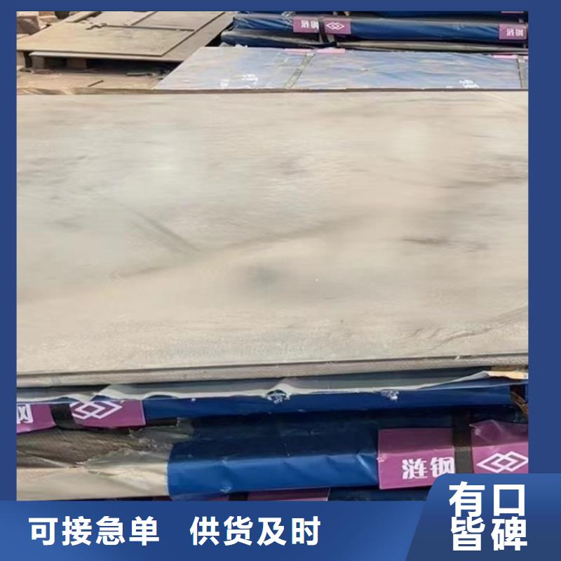 防弹钢板、防弹钢板厂家直销
