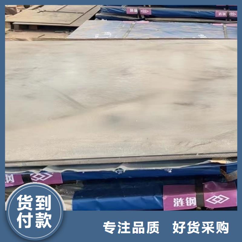 耐磨钢板45#特厚钢板欢迎来电询价