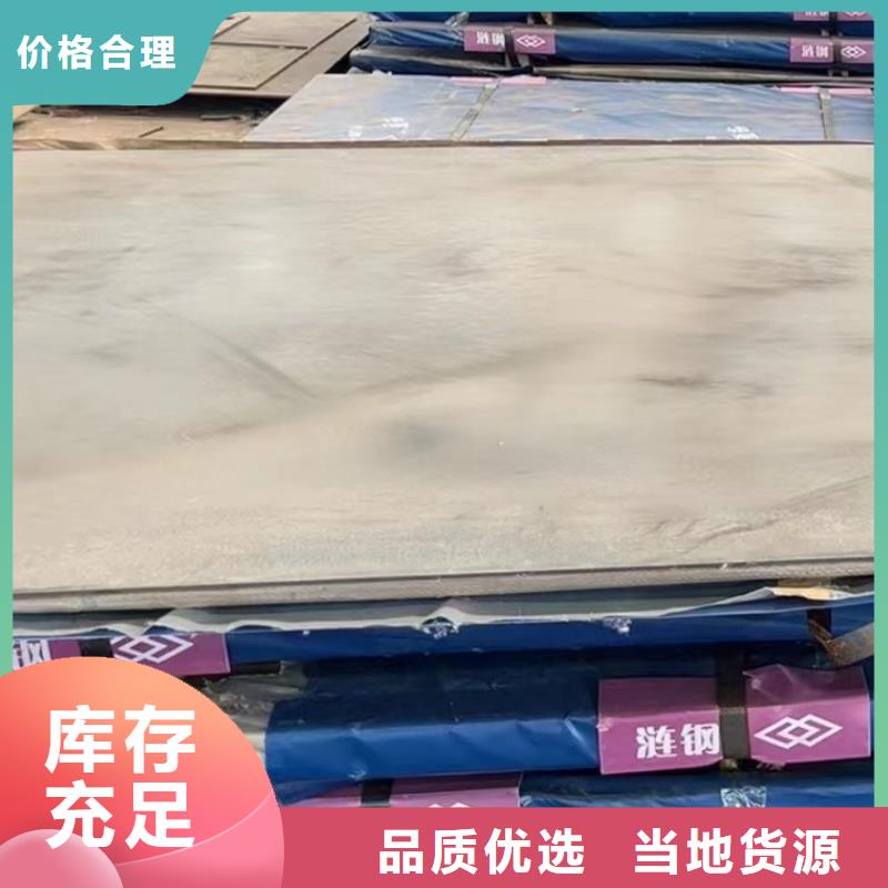 耐磨钢板-42crmo钢板多年行业积累