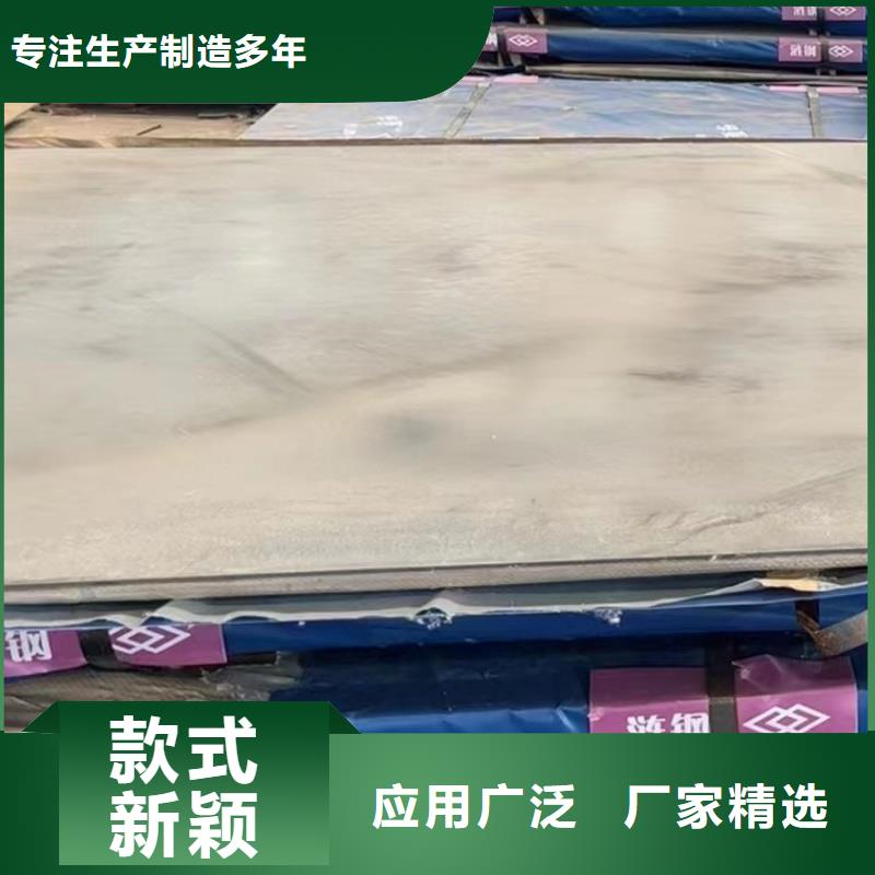 50crv冷板钢带性价比高