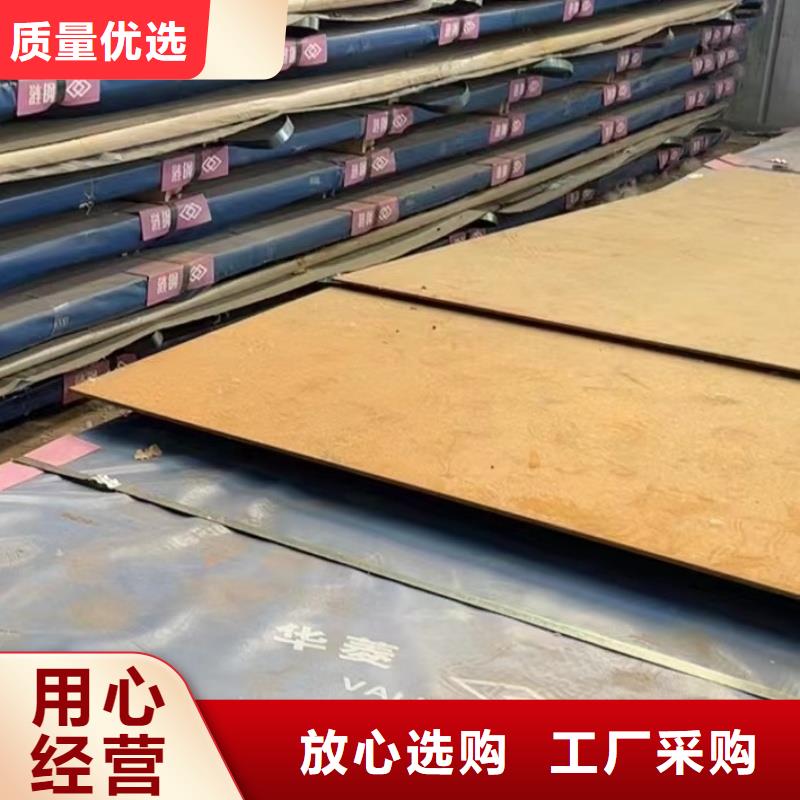 特厚板厂家