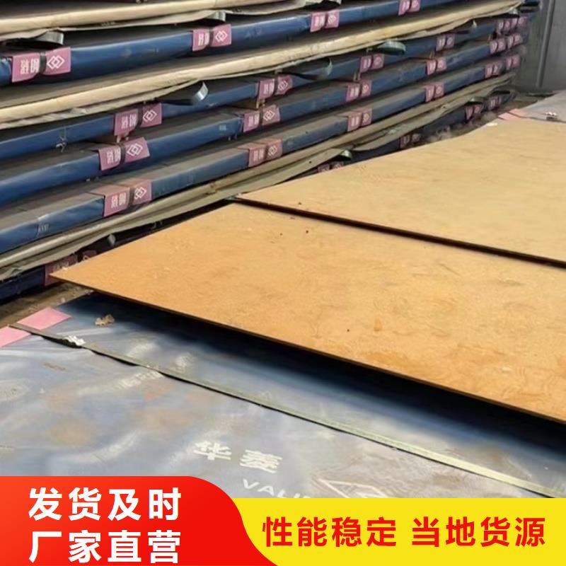 价格合理的15crmo钢板供应商