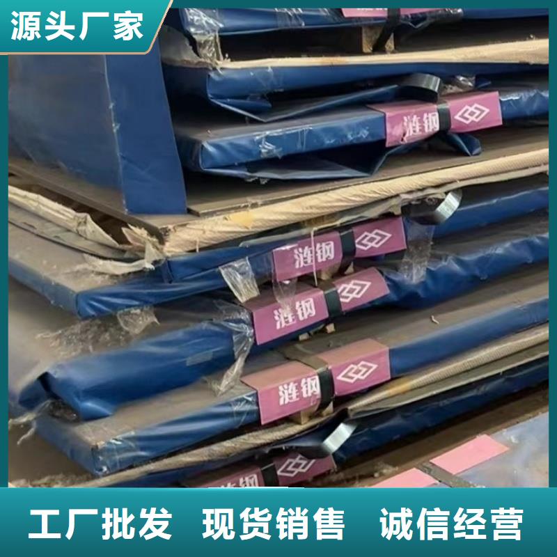 优质的60si2mn钢板供货商