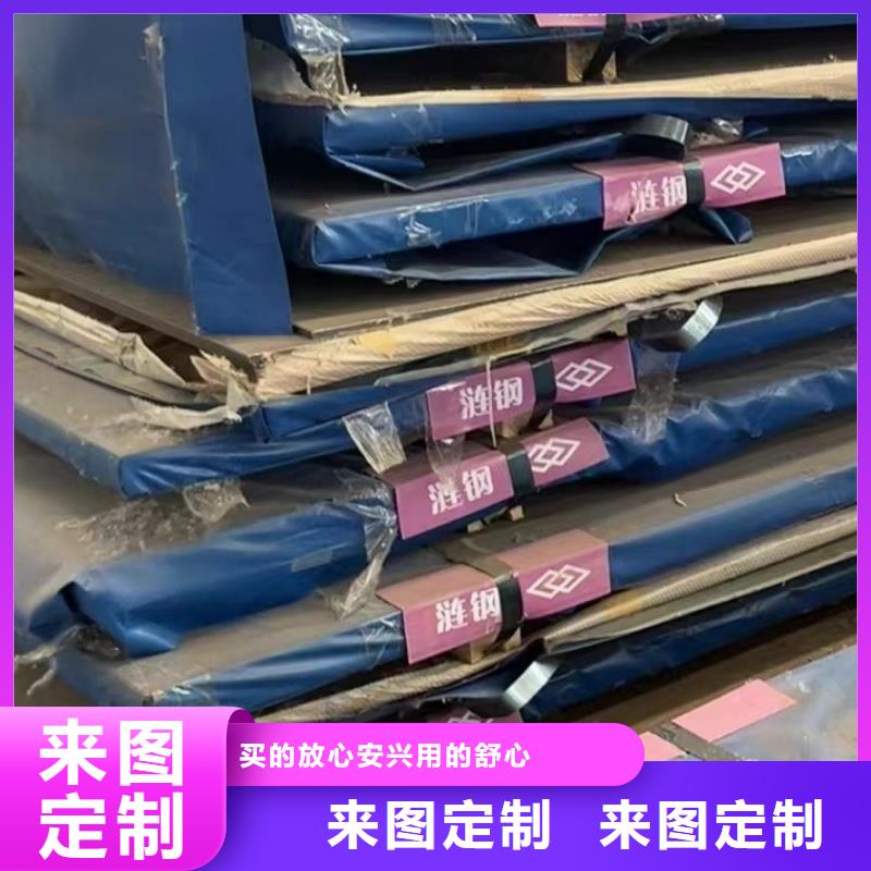 40cr钢板厂家优势
