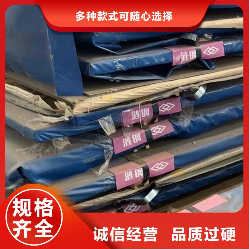 碳板A3特厚钢板加工定制