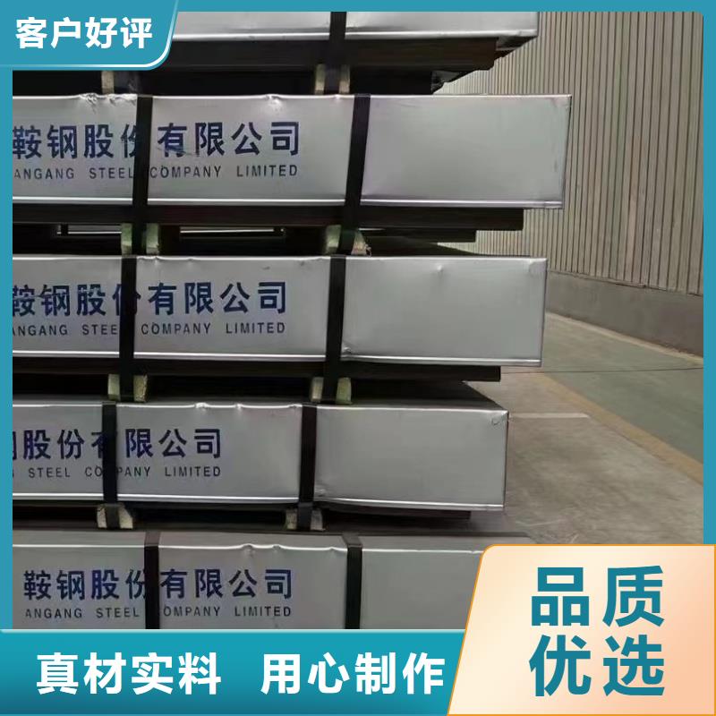 40cr钢板厂家批发价-让您满意