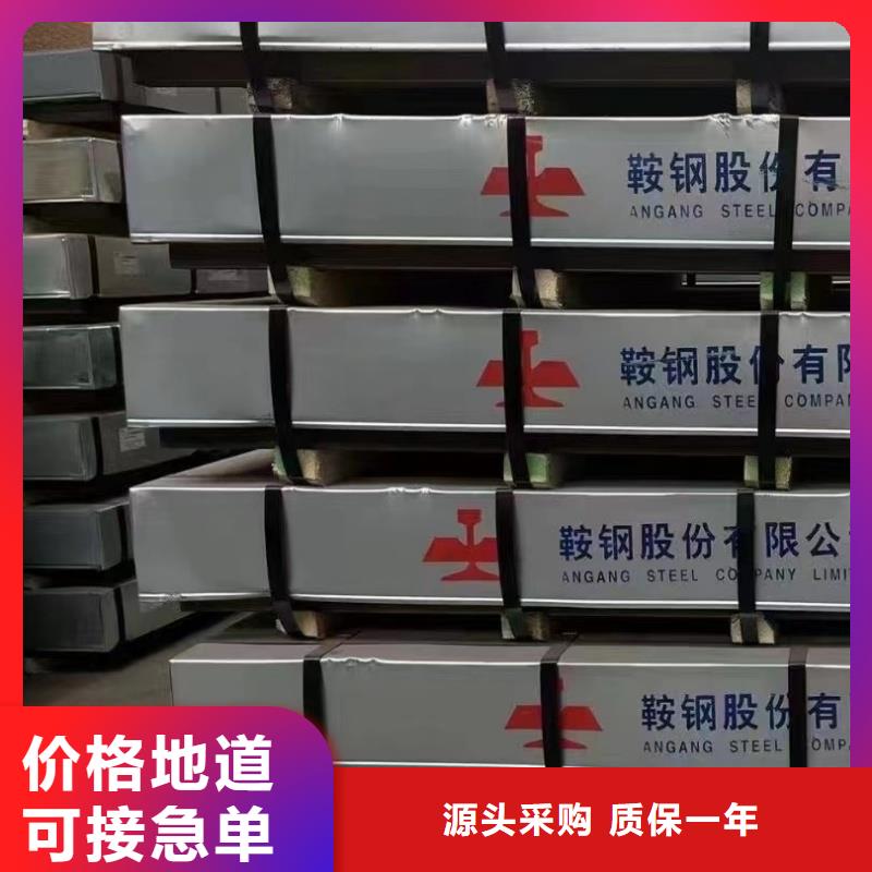 20crmnti钢板货源充足