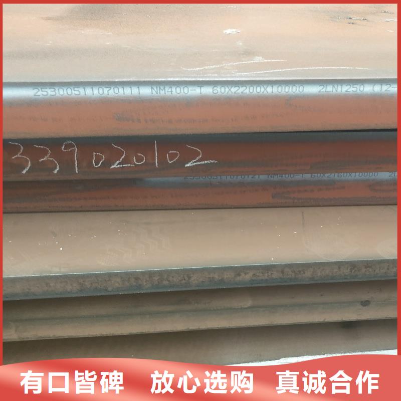 耐磨鋼板_40cr鋼板實(shí)地大廠
