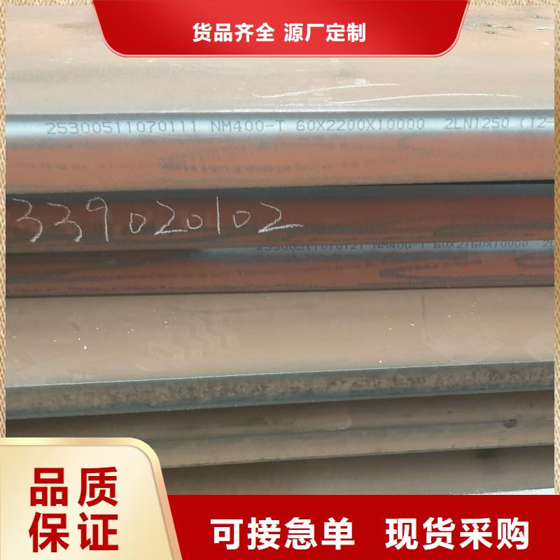 65mn冷轧钢板大规模厂家
