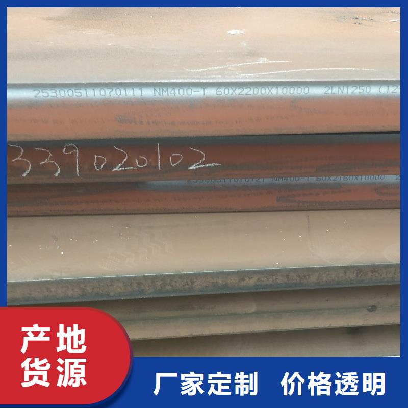 15crmo钢板、15crmo钢板厂家-找东汇钢铁有限公司